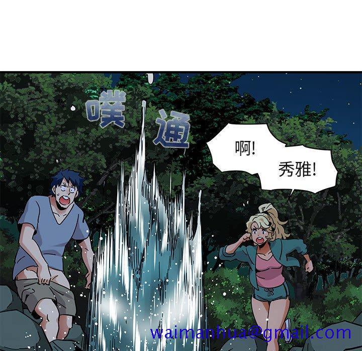 闯入我们家的H先生[h漫]韩漫全集-闯入我们家的H先生-第 49 话无删减无遮挡章节图片 