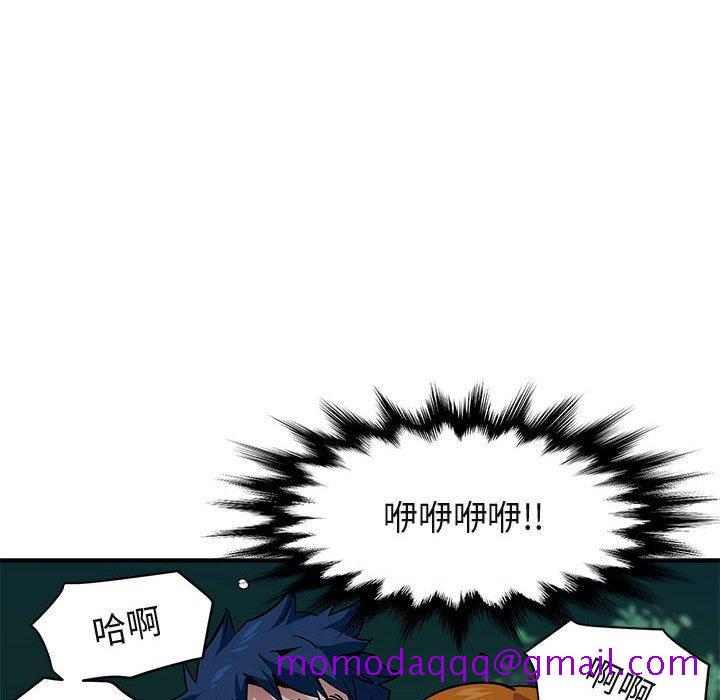 闯入我们家的H先生[h漫]韩漫全集-闯入我们家的H先生-第 49 话无删减无遮挡章节图片 