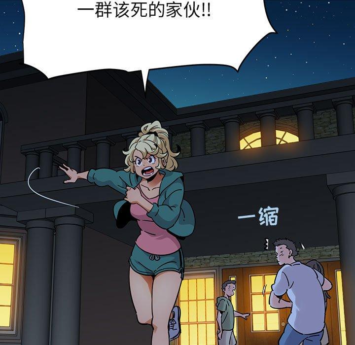 闯入我们家的H先生[h漫]韩漫全集-闯入我们家的H先生-第 49 话无删减无遮挡章节图片 