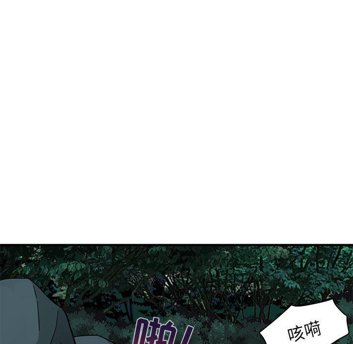 闯入我们家的H先生[h漫]韩漫全集-闯入我们家的H先生-第 49 话无删减无遮挡章节图片 
