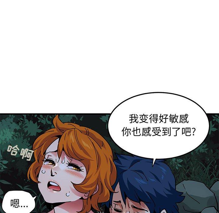 闯入我们家的H先生[h漫]韩漫全集-闯入我们家的H先生-第 49 话无删减无遮挡章节图片 