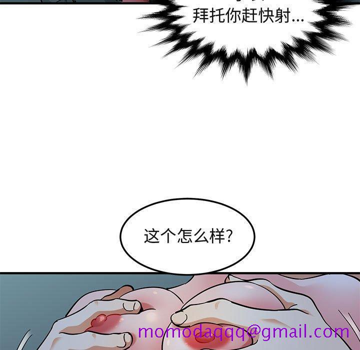 闯入我们家的H先生[h漫]韩漫全集-闯入我们家的H先生-第 49 话无删减无遮挡章节图片 
