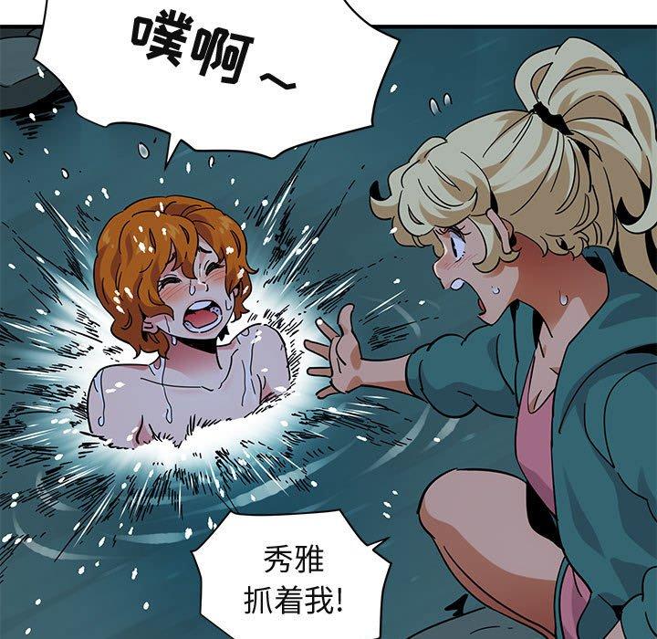 闯入我们家的H先生[h漫]韩漫全集-闯入我们家的H先生-第 49 话无删减无遮挡章节图片 