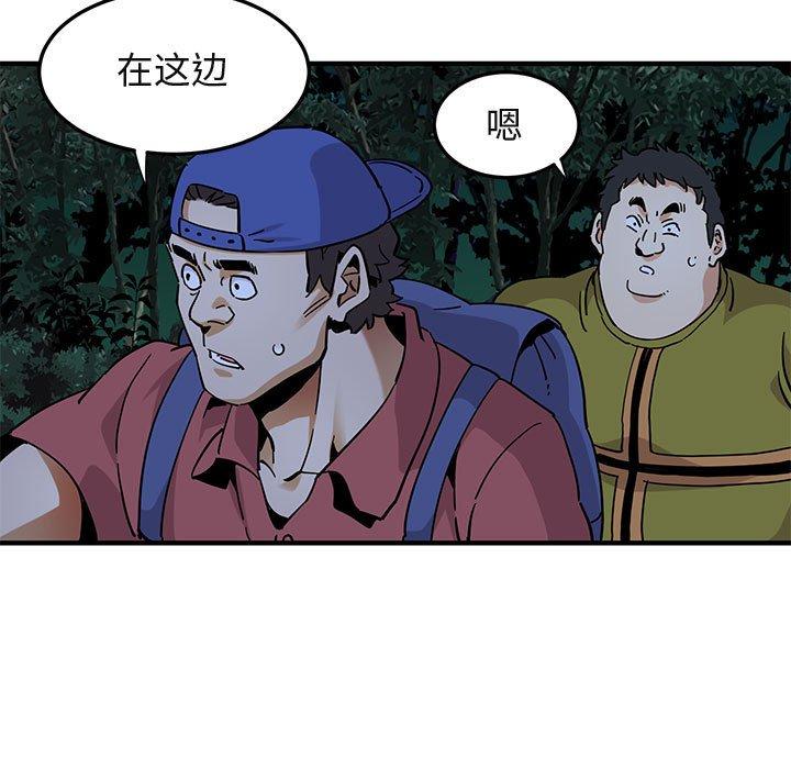 闯入我们家的H先生[h漫]韩漫全集-闯入我们家的H先生-第 49 话无删减无遮挡章节图片 