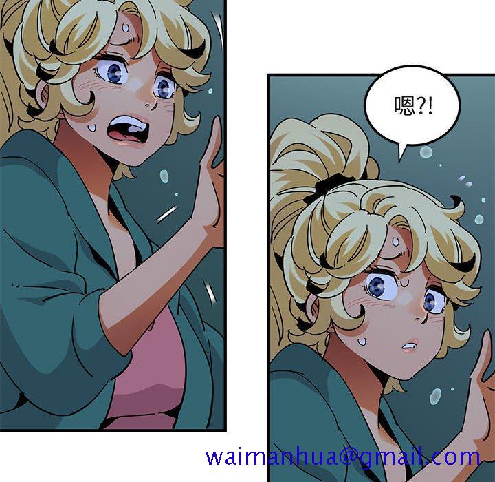 闯入我们家的H先生[h漫]韩漫全集-闯入我们家的H先生-第 49 话无删减无遮挡章节图片 