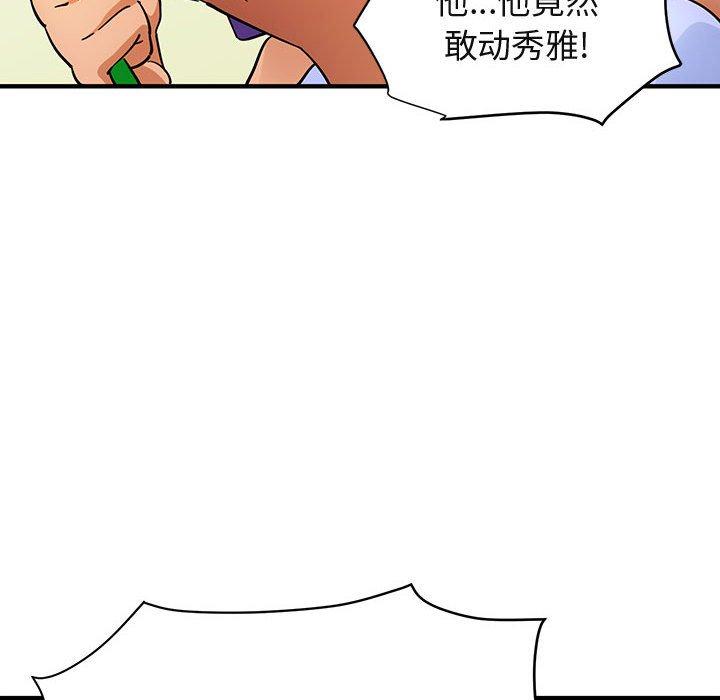 闯入我们家的H先生[h漫]韩漫全集-闯入我们家的H先生-第 49 话无删减无遮挡章节图片 