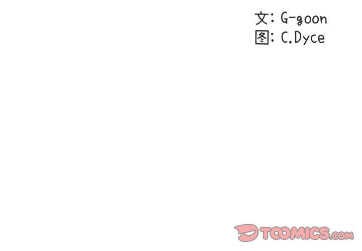 闯入我们家的H先生[h漫]韩漫全集-闯入我们家的H先生-第 49 话无删减无遮挡章节图片 
