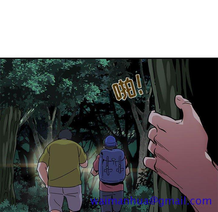 闯入我们家的H先生[h漫]韩漫全集-闯入我们家的H先生-第 49 话无删减无遮挡章节图片 