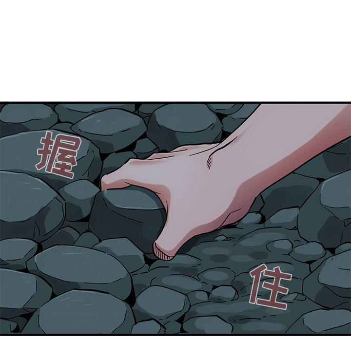 闯入我们家的H先生[h漫]韩漫全集-闯入我们家的H先生-第 49 话无删减无遮挡章节图片 