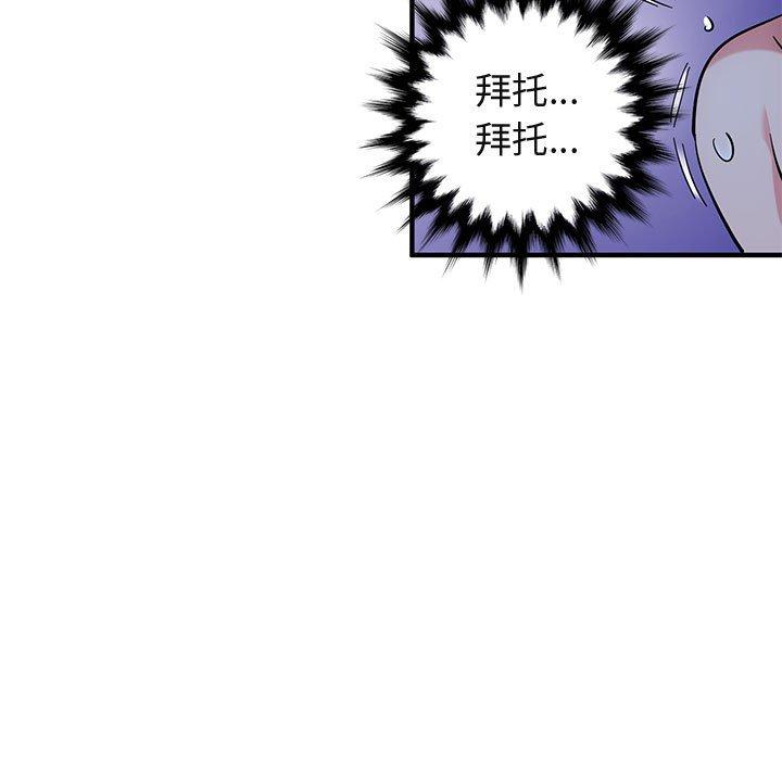 闯入我们家的H先生[h漫]韩漫全集-闯入我们家的H先生-第 49 话无删减无遮挡章节图片 