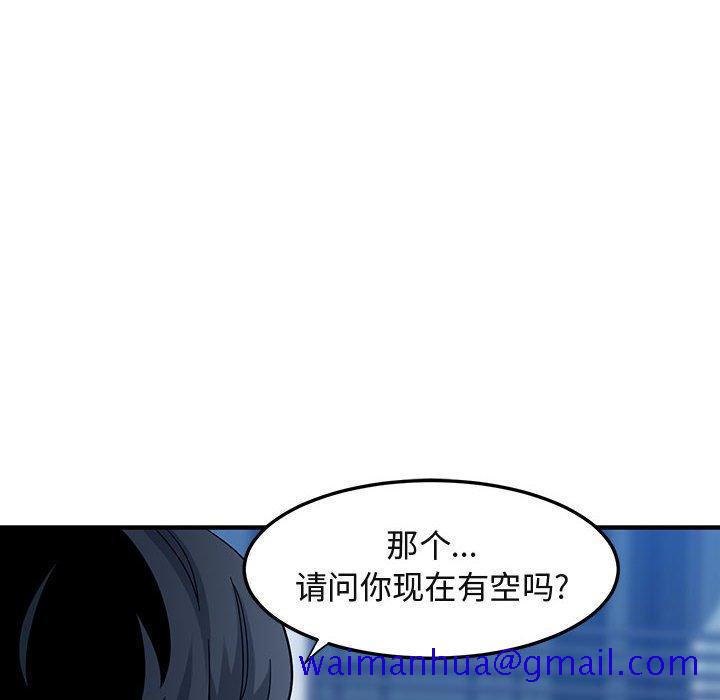 闯入我们家的H先生[h漫]韩漫全集-闯入我们家的H先生-第 50 话无删减无遮挡章节图片 