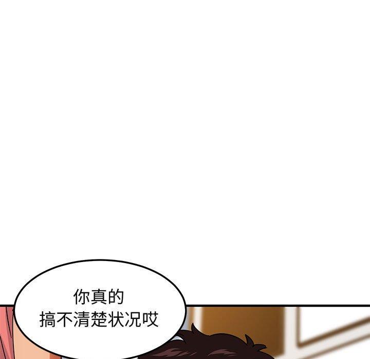 闯入我们家的H先生[h漫]韩漫全集-闯入我们家的H先生-第 50 话无删减无遮挡章节图片 