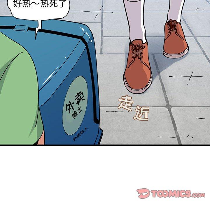 闯入我们家的H先生[h漫]韩漫全集-闯入我们家的H先生-第 50 话无删减无遮挡章节图片 
