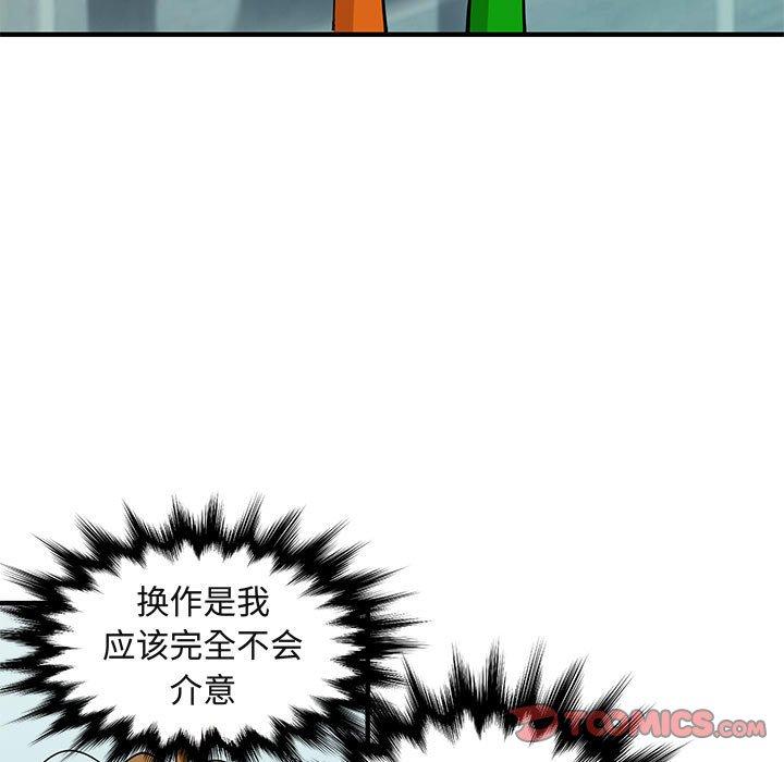 闯入我们家的H先生[h漫]韩漫全集-闯入我们家的H先生-第 50 话无删减无遮挡章节图片 