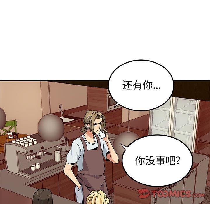 闯入我们家的H先生[h漫]韩漫全集-闯入我们家的H先生-第 50 话无删减无遮挡章节图片 