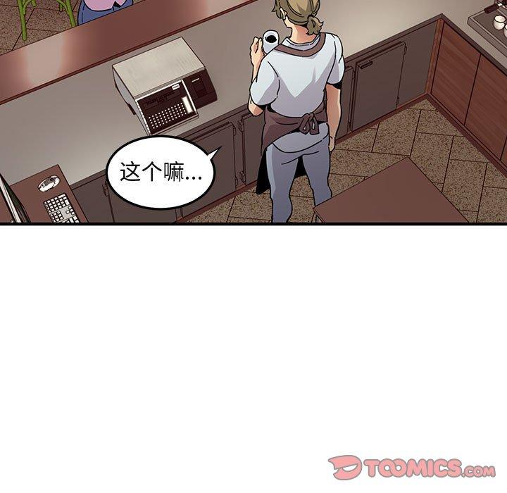 闯入我们家的H先生[h漫]韩漫全集-闯入我们家的H先生-第 50 话无删减无遮挡章节图片 