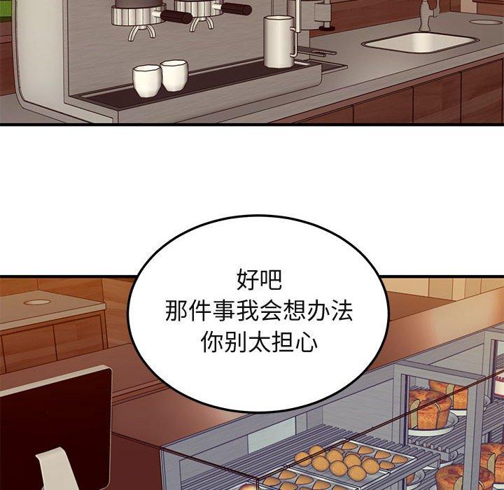 闯入我们家的H先生[h漫]韩漫全集-闯入我们家的H先生-第 50 话无删减无遮挡章节图片 