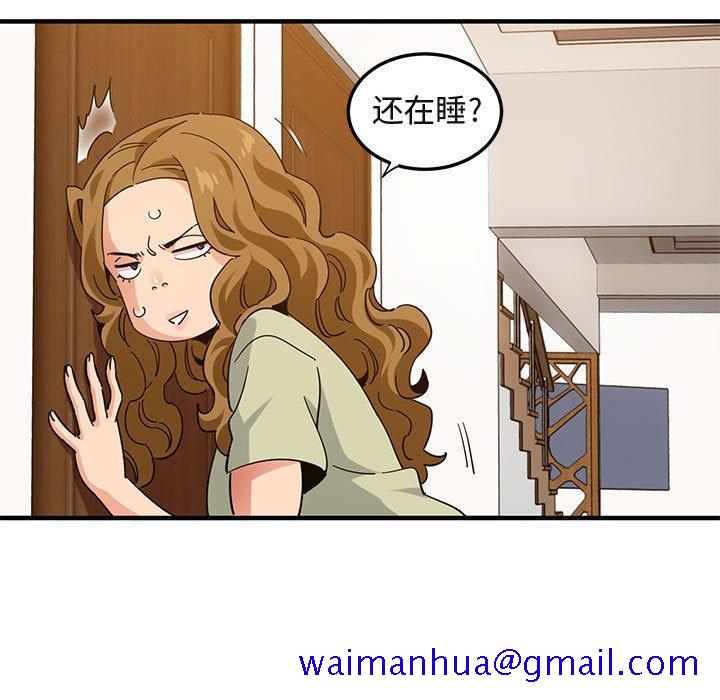 闯入我们家的H先生[h漫]韩漫全集-闯入我们家的H先生-第 50 话无删减无遮挡章节图片 