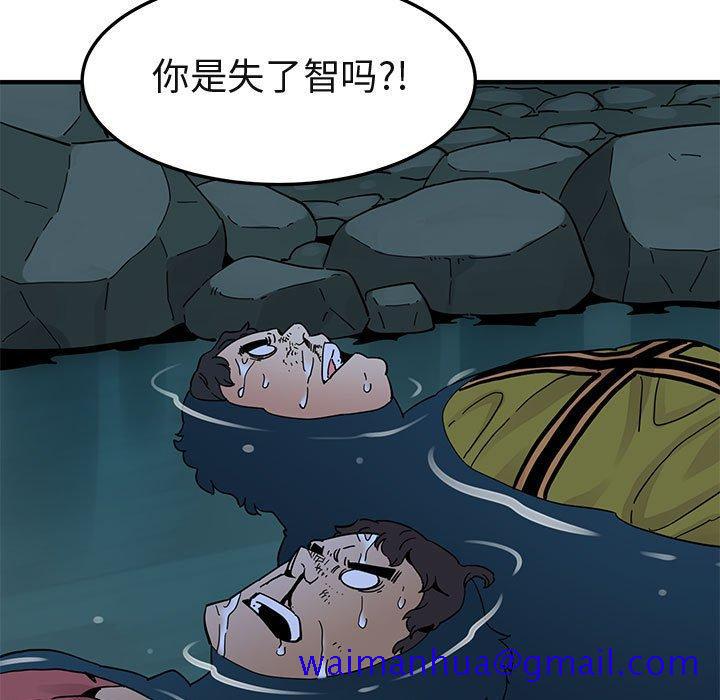 闯入我们家的H先生[h漫]韩漫全集-闯入我们家的H先生-第 50 话无删减无遮挡章节图片 