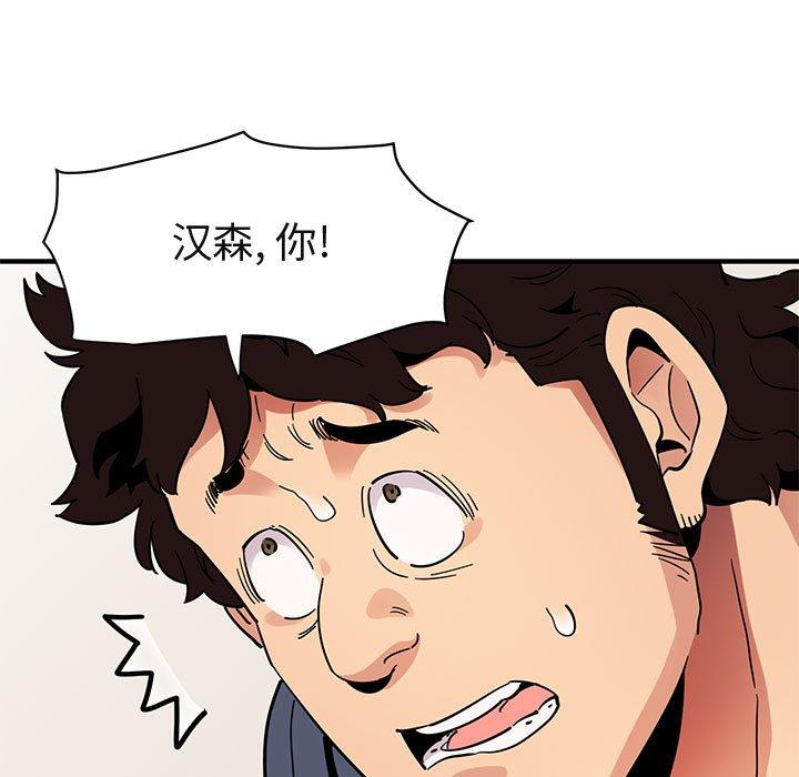 闯入我们家的H先生[h漫]韩漫全集-闯入我们家的H先生-第 50 话无删减无遮挡章节图片 
