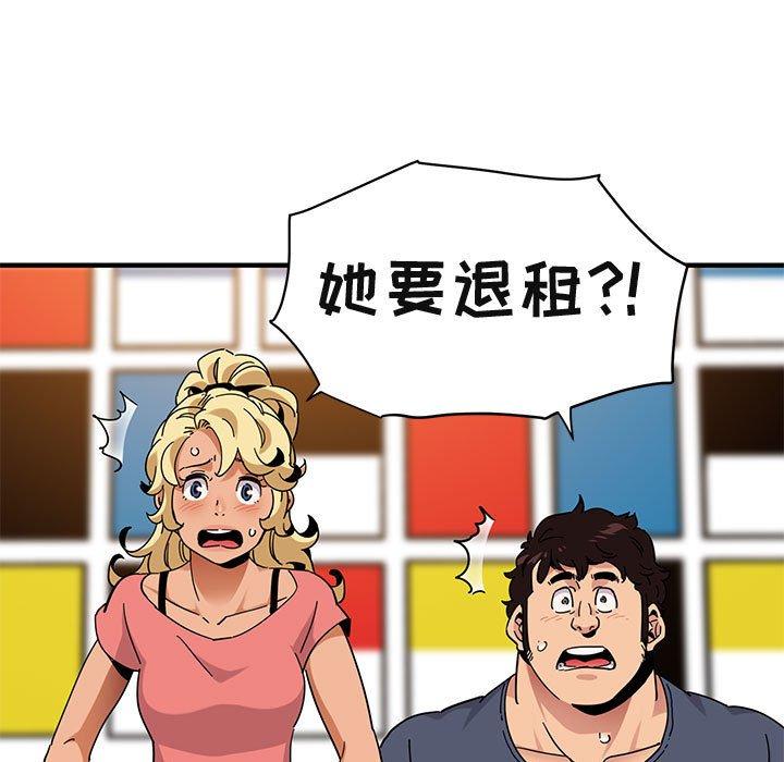 闯入我们家的H先生[h漫]韩漫全集-闯入我们家的H先生-第 50 话无删减无遮挡章节图片 