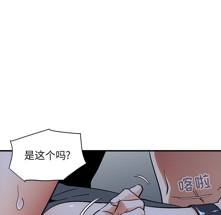 闯入我们家的H先生[h漫]韩漫全集-闯入我们家的H先生-第 51 话无删减无遮挡章节图片 