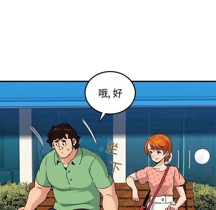 闯入我们家的H先生[h漫]韩漫全集-闯入我们家的H先生-第 51 话无删减无遮挡章节图片 