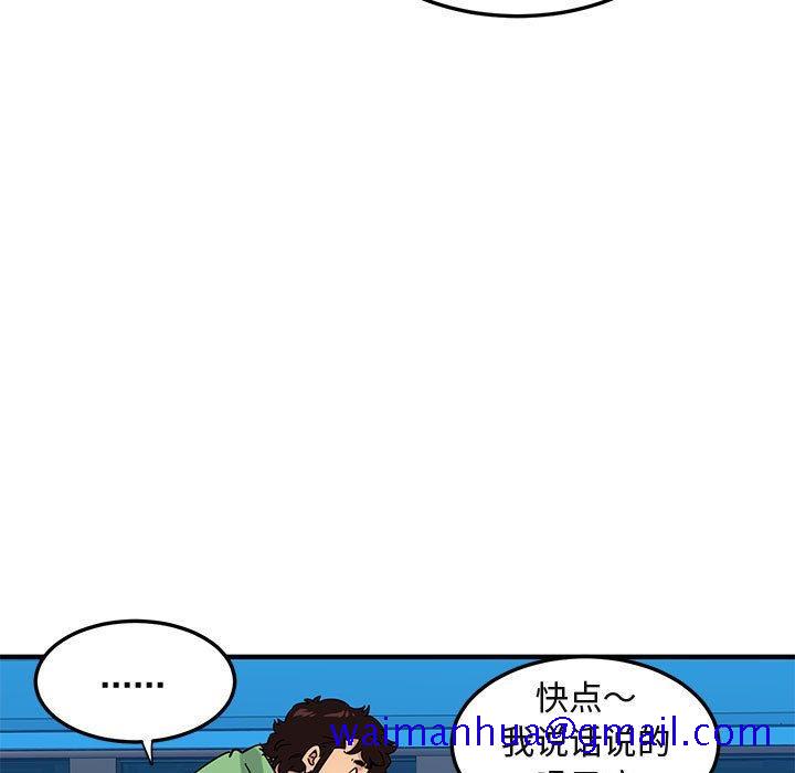 闯入我们家的H先生[h漫]韩漫全集-闯入我们家的H先生-第 51 话无删减无遮挡章节图片 
