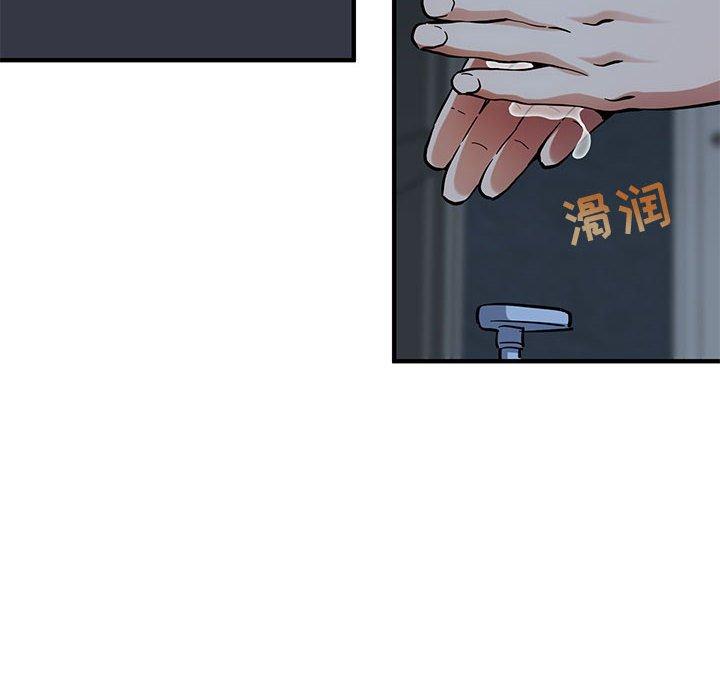 闯入我们家的H先生[h漫]韩漫全集-闯入我们家的H先生-第 51 话无删减无遮挡章节图片 