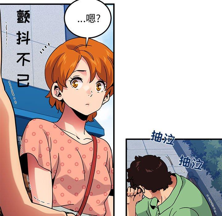 闯入我们家的H先生[h漫]韩漫全集-闯入我们家的H先生-第 51 话无删减无遮挡章节图片 
