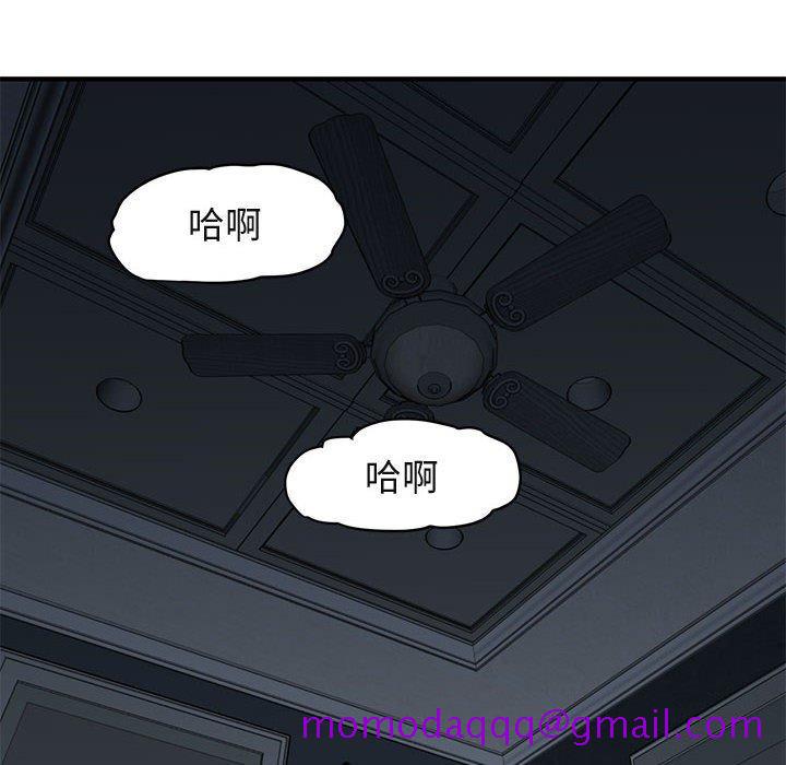 闯入我们家的H先生[h漫]韩漫全集-闯入我们家的H先生-第 51 话无删减无遮挡章节图片 
