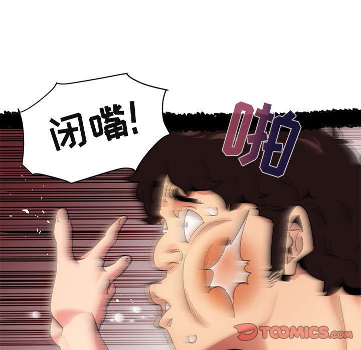 闯入我们家的H先生[h漫]韩漫全集-闯入我们家的H先生-第 51 话无删减无遮挡章节图片 