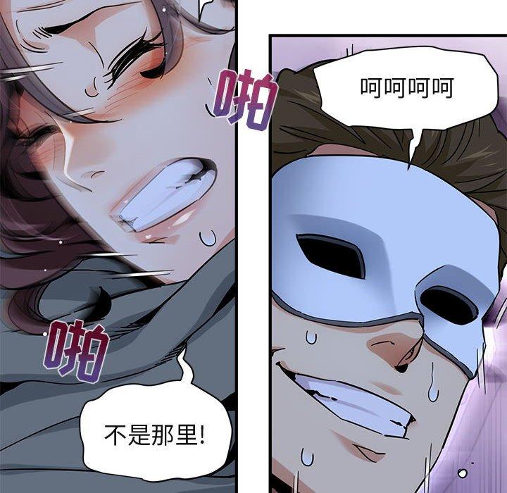 闯入我们家的H先生[h漫]韩漫全集-闯入我们家的H先生-第 51 话无删减无遮挡章节图片 