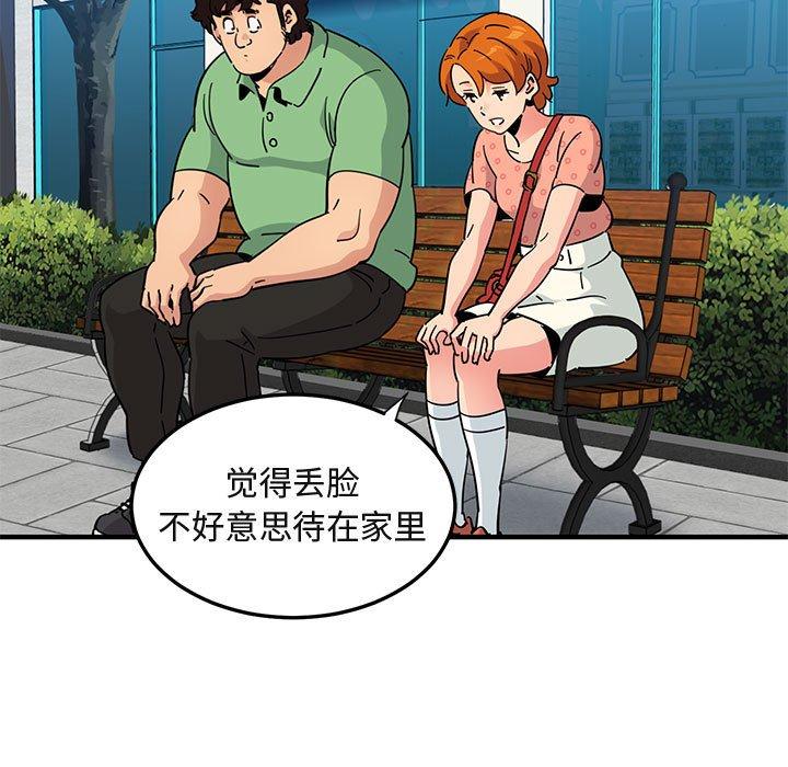 闯入我们家的H先生[h漫]韩漫全集-闯入我们家的H先生-第 51 话无删减无遮挡章节图片 