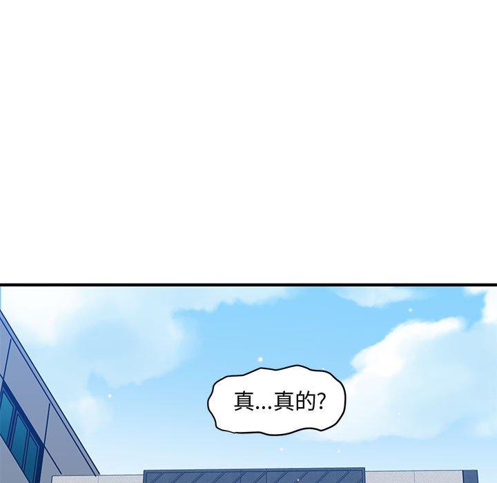 闯入我们家的H先生[h漫]韩漫全集-闯入我们家的H先生-第 51 话无删减无遮挡章节图片 