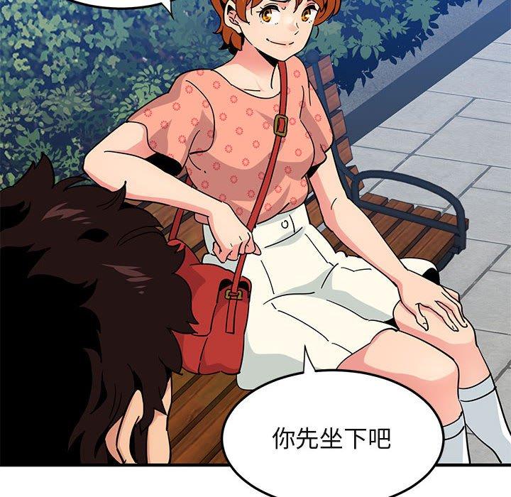 闯入我们家的H先生[h漫]韩漫全集-闯入我们家的H先生-第 51 话无删减无遮挡章节图片 