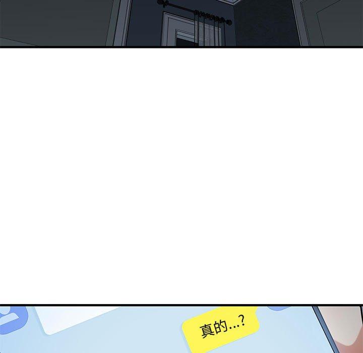 闯入我们家的H先生[h漫]韩漫全集-闯入我们家的H先生-第 51 话无删减无遮挡章节图片 