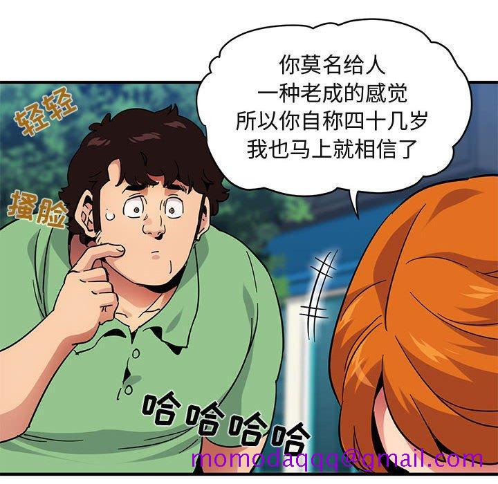 闯入我们家的H先生[h漫]韩漫全集-闯入我们家的H先生-第 51 话无删减无遮挡章节图片 
