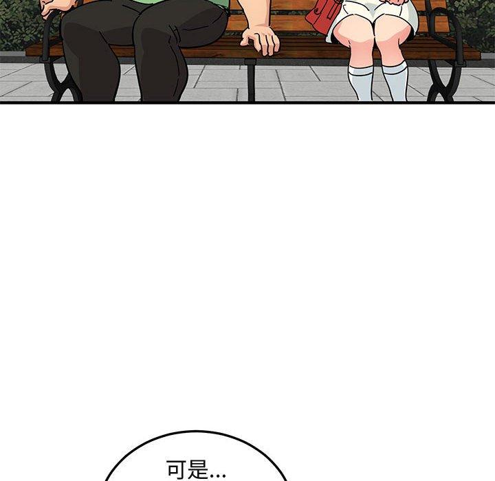 闯入我们家的H先生[h漫]韩漫全集-闯入我们家的H先生-第 51 话无删减无遮挡章节图片 