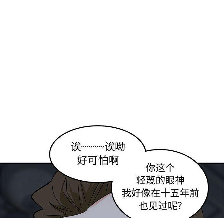 闯入我们家的H先生[h漫]韩漫全集-闯入我们家的H先生-第 52 话无删减无遮挡章节图片 