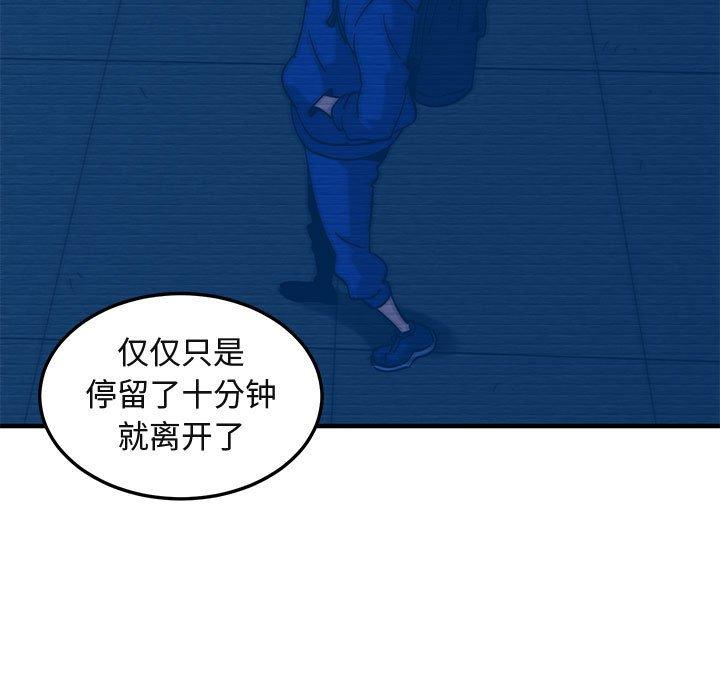 闯入我们家的H先生[h漫]韩漫全集-闯入我们家的H先生-第 52 话无删减无遮挡章节图片 