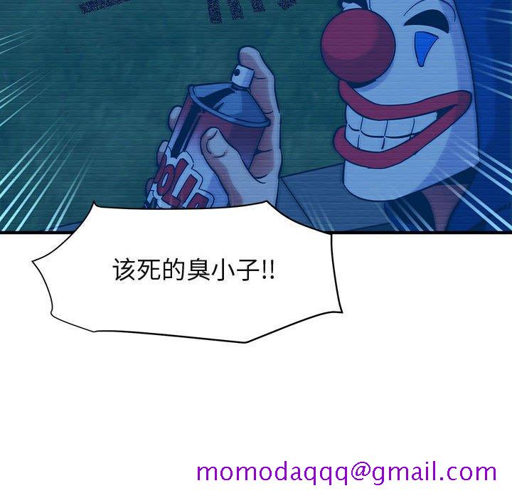 闯入我们家的H先生[h漫]韩漫全集-闯入我们家的H先生-第 52 话无删减无遮挡章节图片 