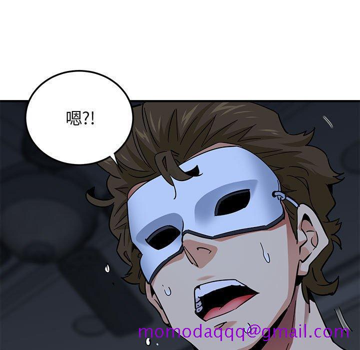 闯入我们家的H先生[h漫]韩漫全集-闯入我们家的H先生-第 52 话无删减无遮挡章节图片 