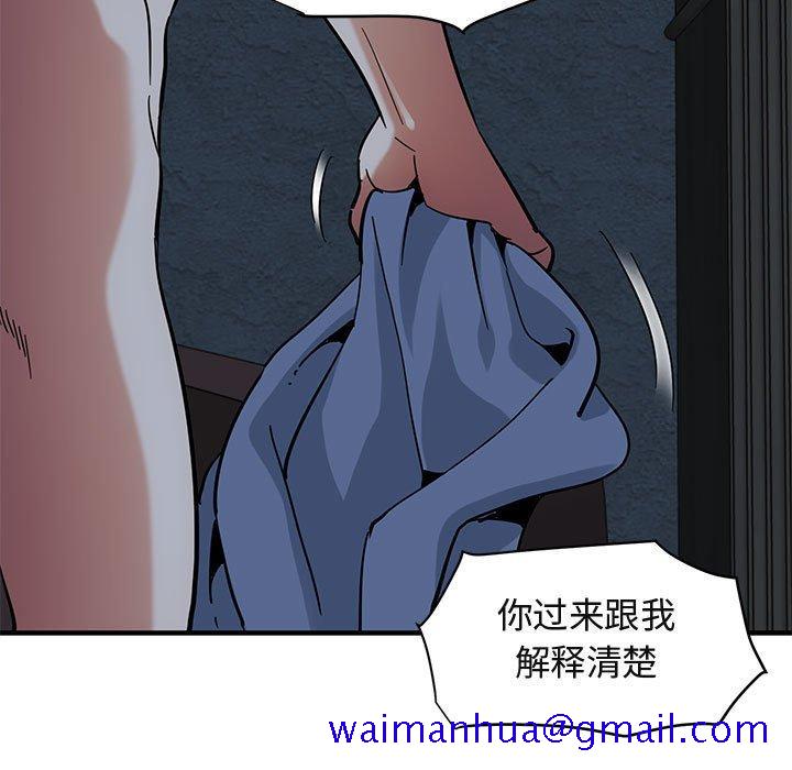 闯入我们家的H先生[h漫]韩漫全集-闯入我们家的H先生-第 52 话无删减无遮挡章节图片 