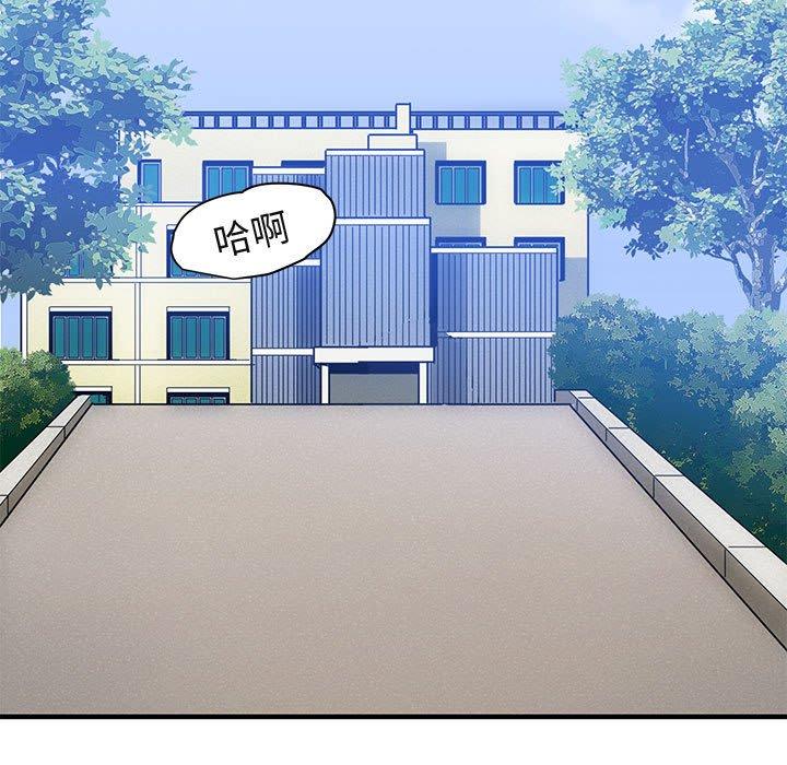 闯入我们家的H先生[h漫]韩漫全集-闯入我们家的H先生-第 52 话无删减无遮挡章节图片 