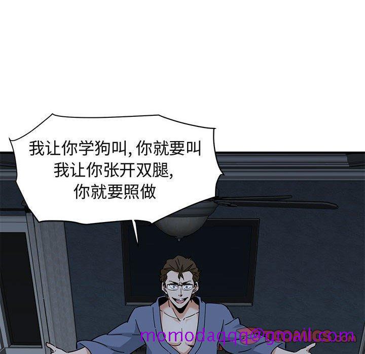 闯入我们家的H先生[h漫]韩漫全集-闯入我们家的H先生-第 52 话无删减无遮挡章节图片 