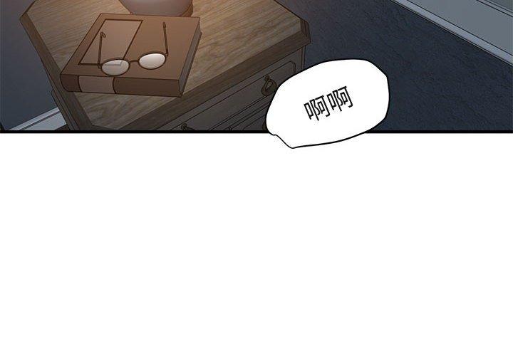 闯入我们家的H先生[h漫]韩漫全集-闯入我们家的H先生-第 52 话无删减无遮挡章节图片 