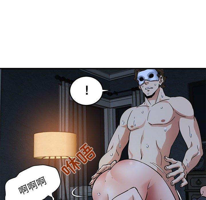 闯入我们家的H先生[h漫]韩漫全集-闯入我们家的H先生-第 52 话无删减无遮挡章节图片 
