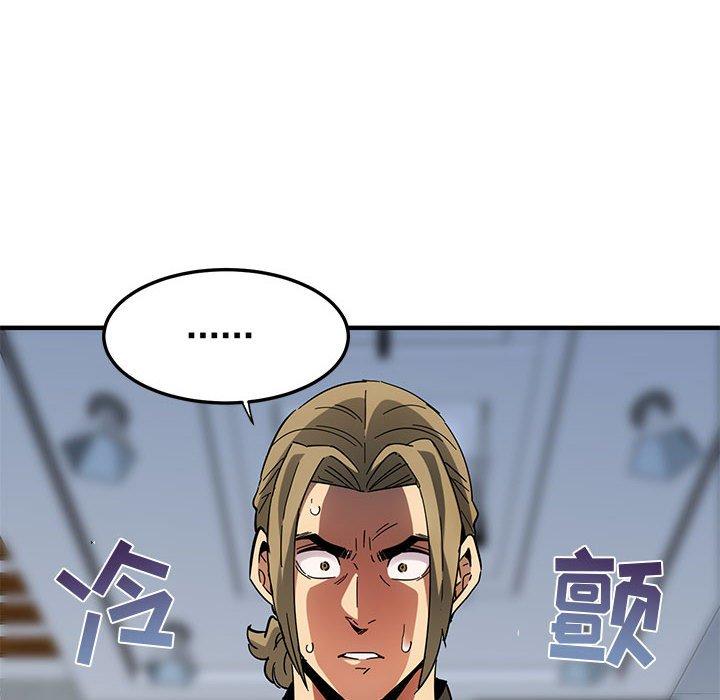 闯入我们家的H先生[抖漫]韩漫全集-闯入我们家的H先生-第 53 话无删减无遮挡章节图片 