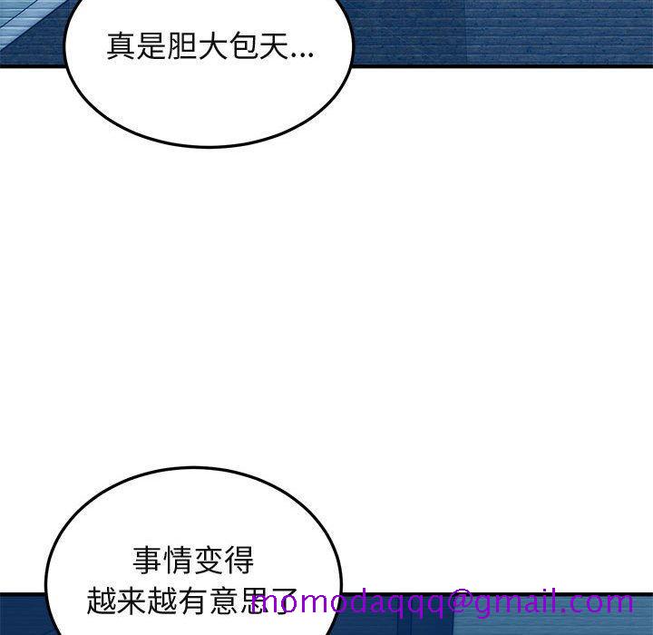 闯入我们家的H先生[h漫]韩漫全集-闯入我们家的H先生-第 54 话无删减无遮挡章节图片 